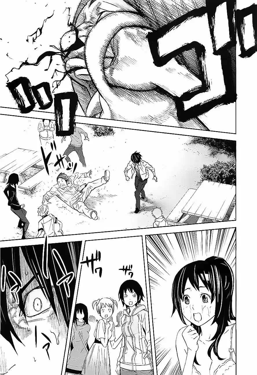 Read Ousama Game PT Manga Online