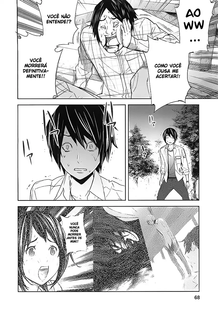 Read Ousama Game PT Manga Online