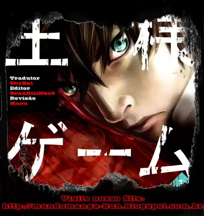 Read Ousama Game PT Manga Online