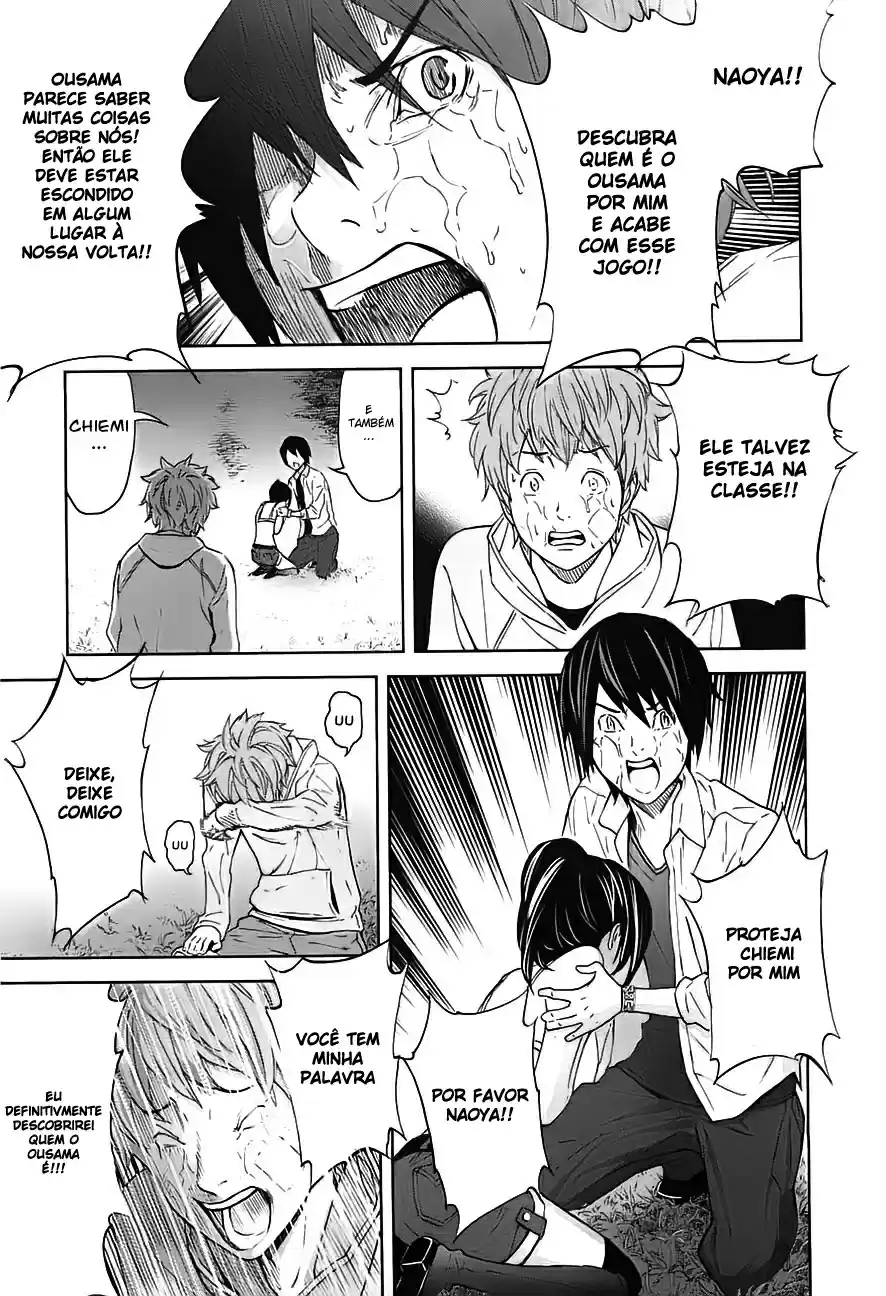 Read Ousama Game PT Manga Online