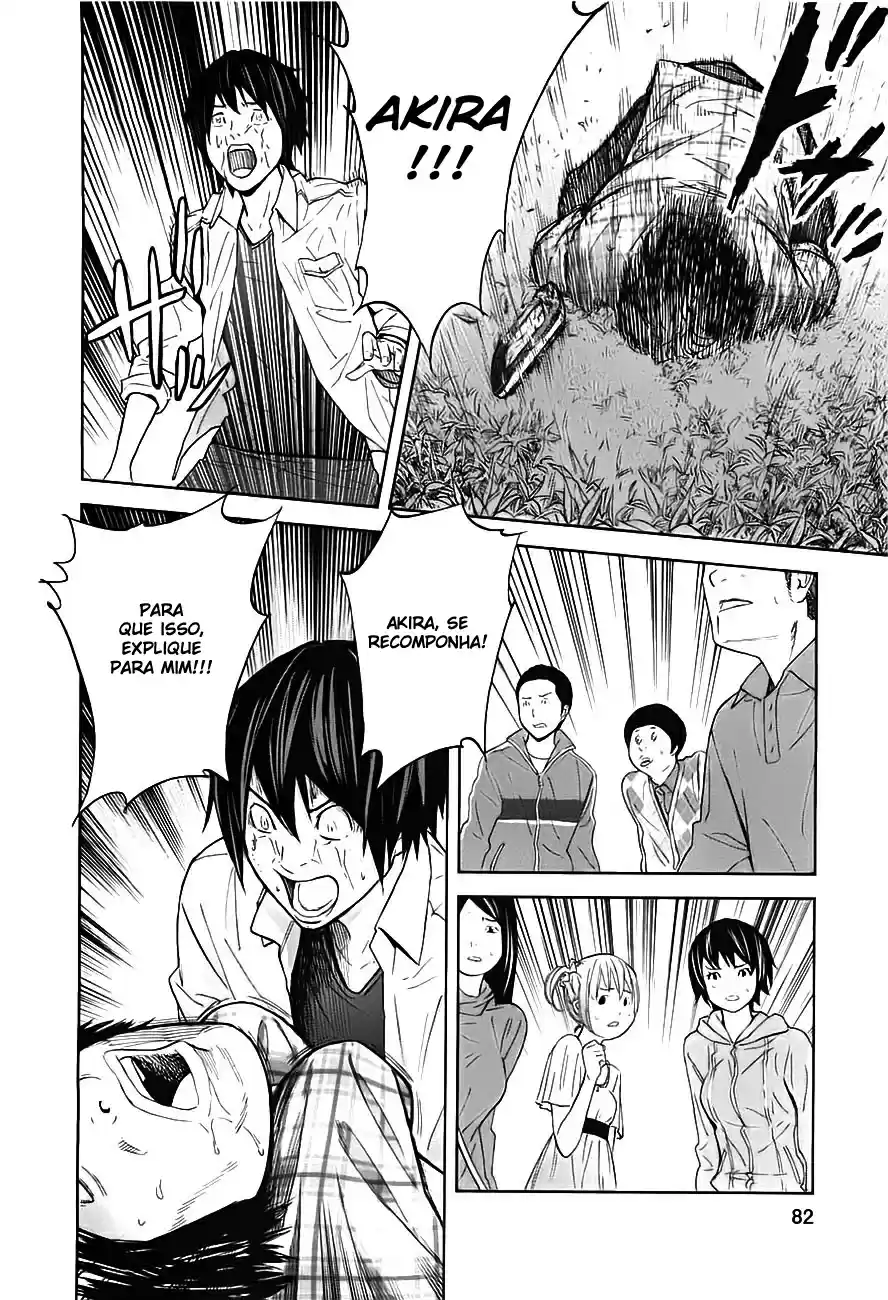 Read Ousama Game PT Manga Online