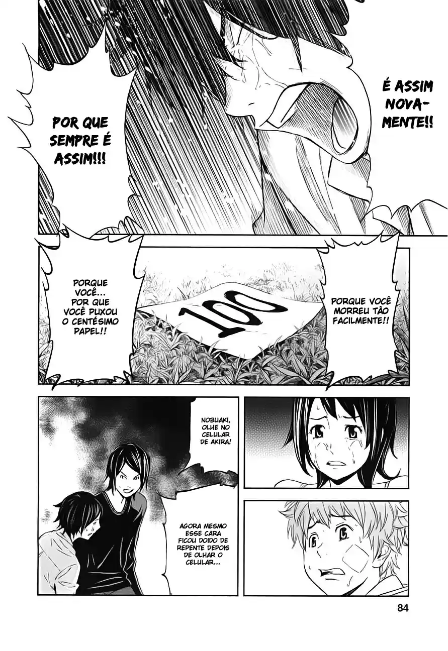 Read Ousama Game PT Manga Online