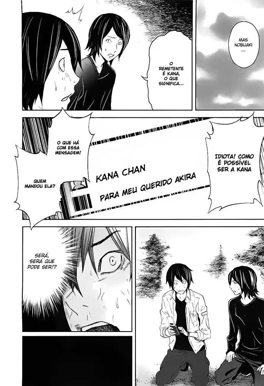 Read Ousama Game PT Manga Online