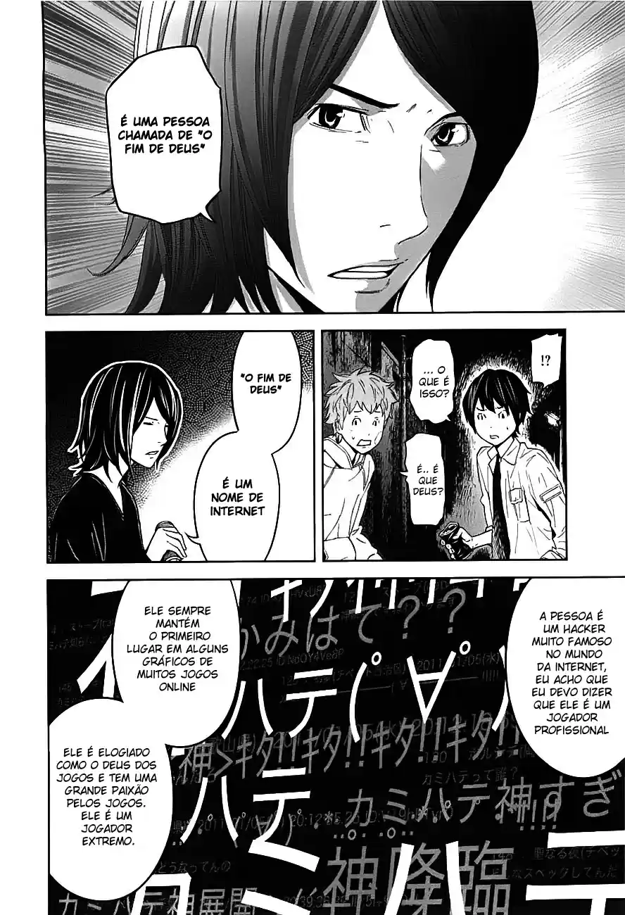 Read Ousama Game PT Manga Online