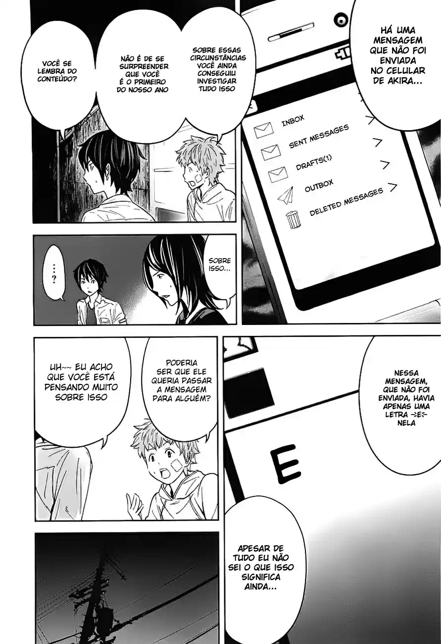 Read Ousama Game PT Manga Online