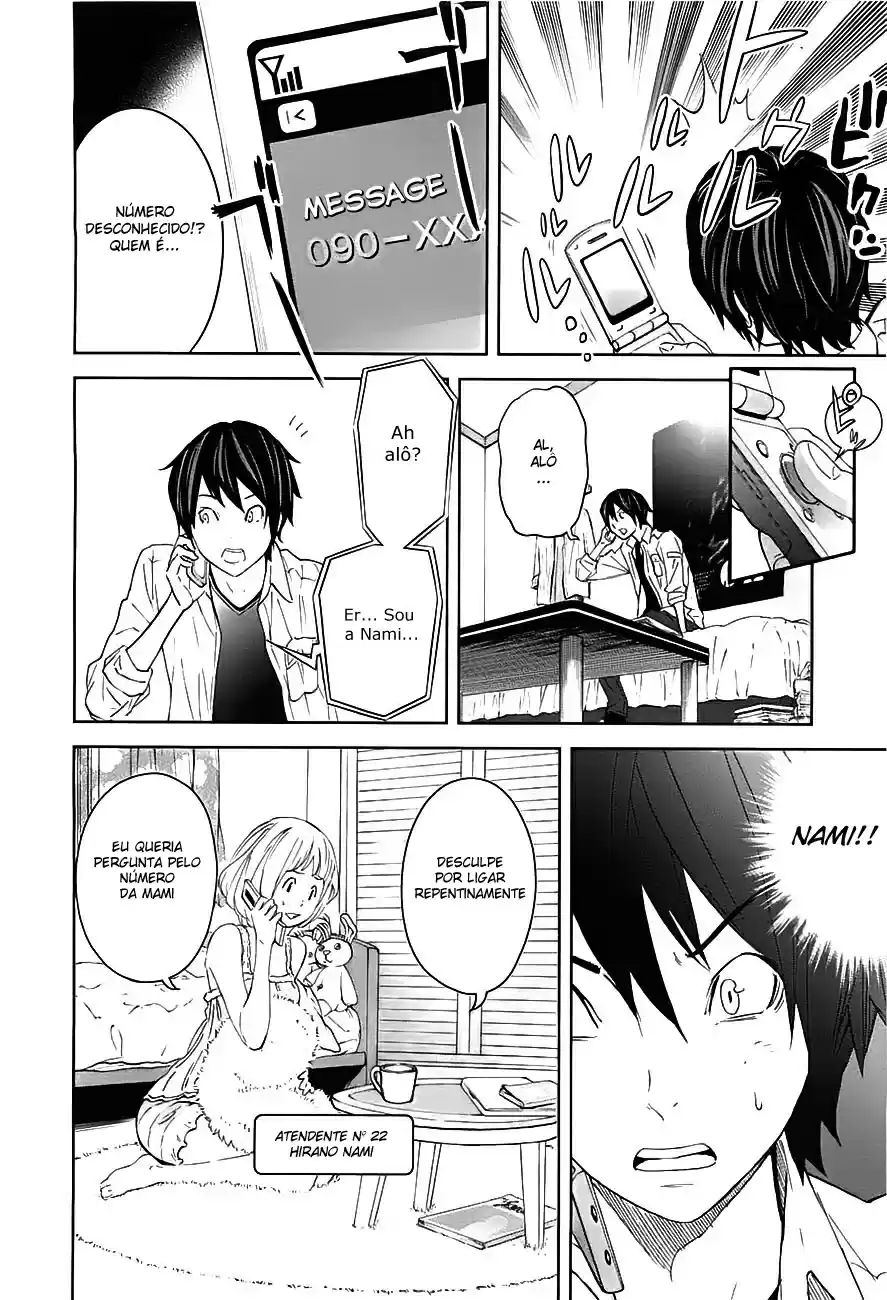 Read Ousama Game PT Manga Online