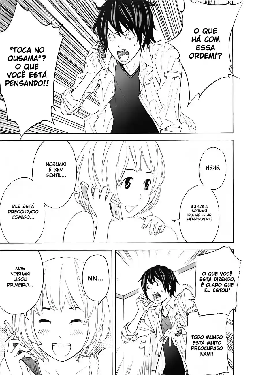 Read Ousama Game PT Manga Online