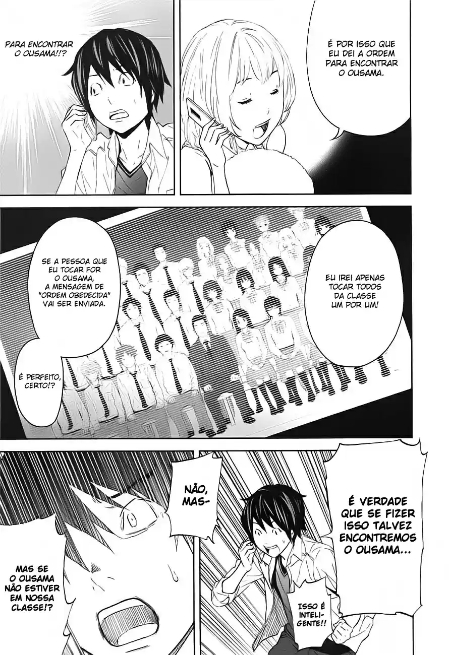 Read Ousama Game PT Manga Online