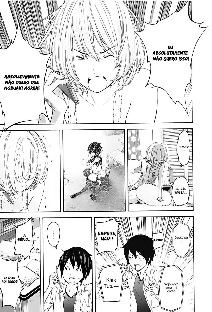 Read Ousama Game PT Manga Online