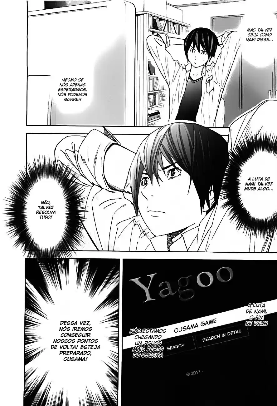 Read Ousama Game PT Manga Online