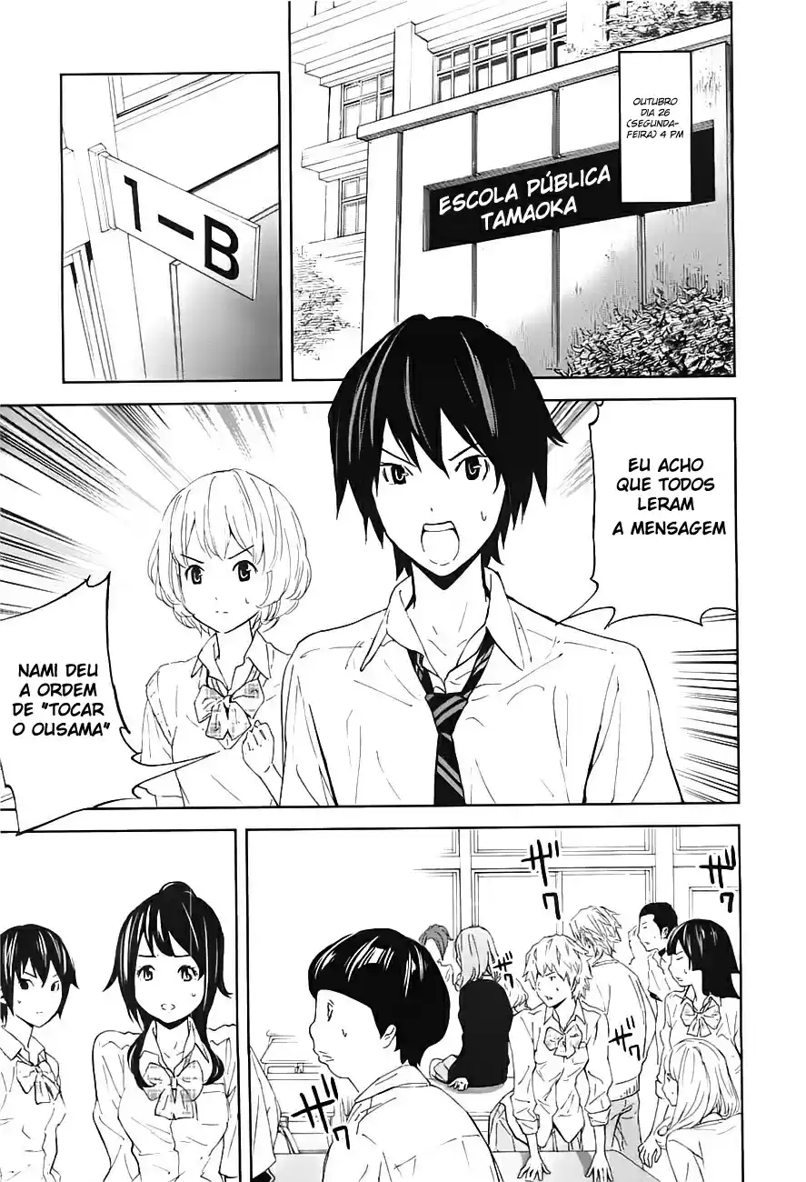 Read Ousama Game PT Manga Online