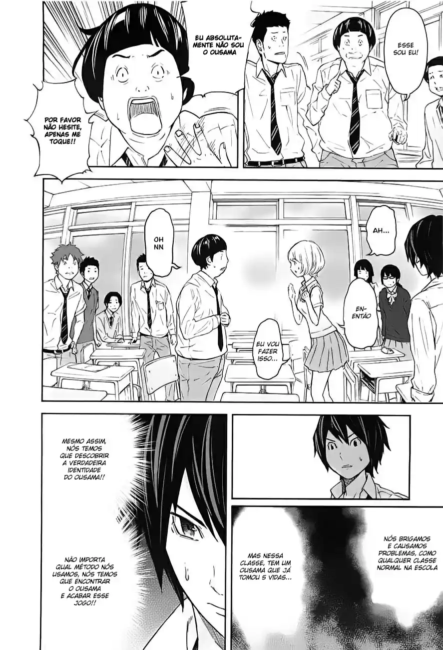 Read Ousama Game PT Manga Online