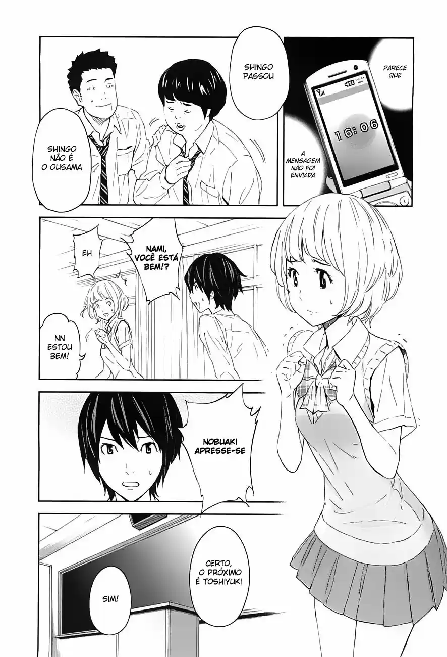 Read Ousama Game PT Manga Online