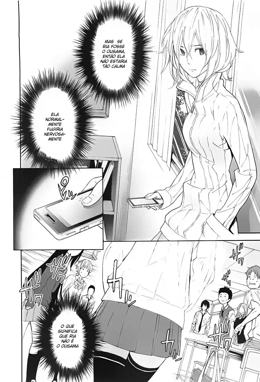 Read Ousama Game PT Manga Online