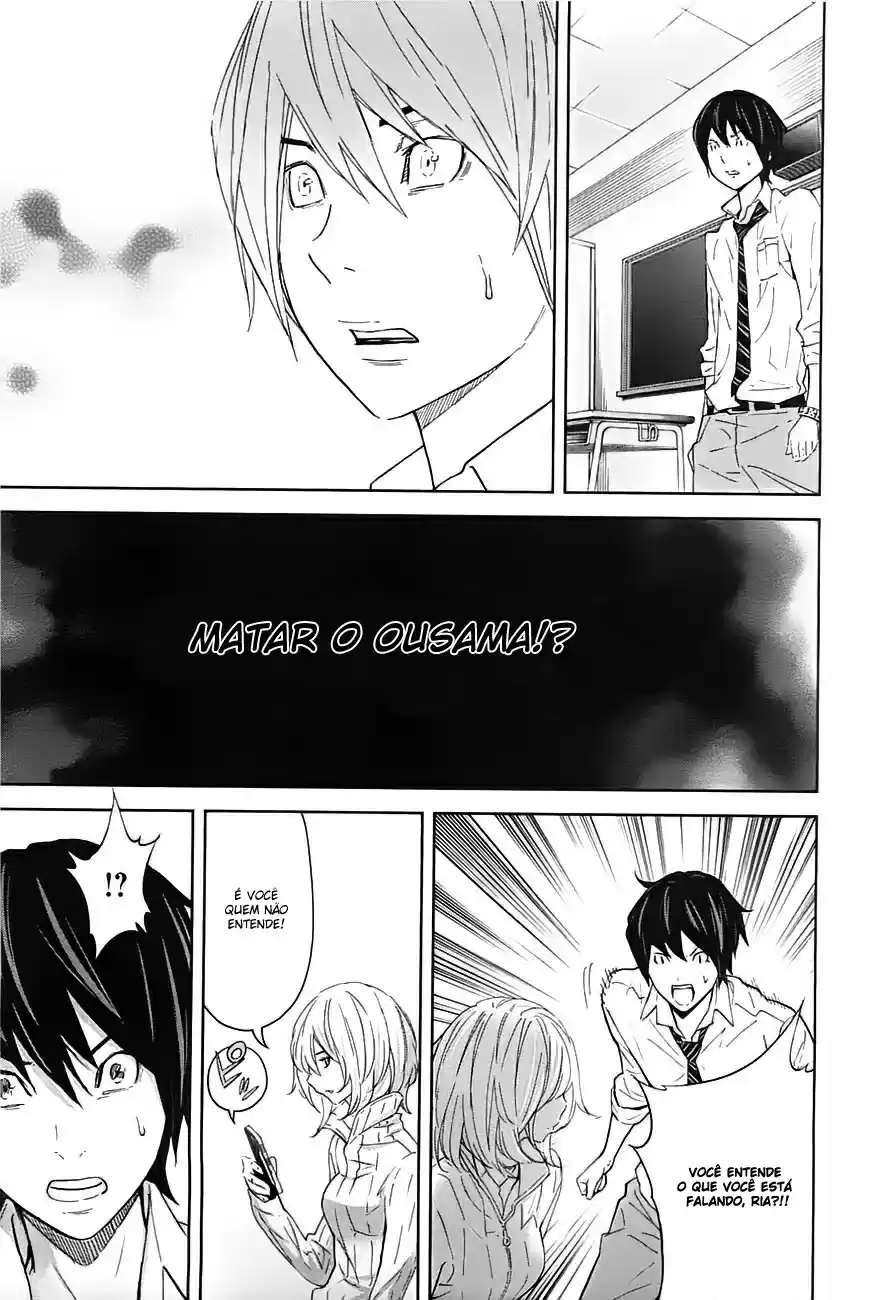 Read Ousama Game PT Manga Online