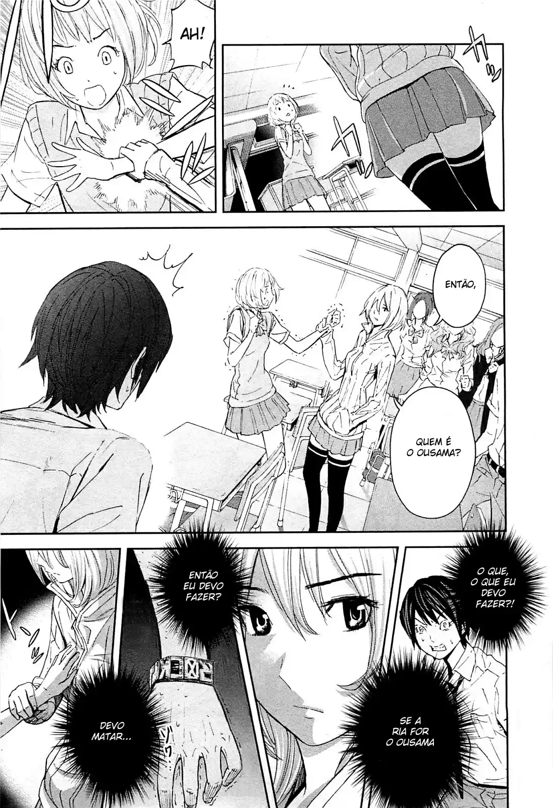 Read Ousama Game PT Manga Online