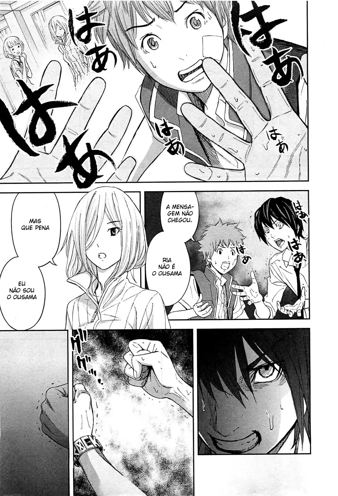 Read Ousama Game PT Manga Online