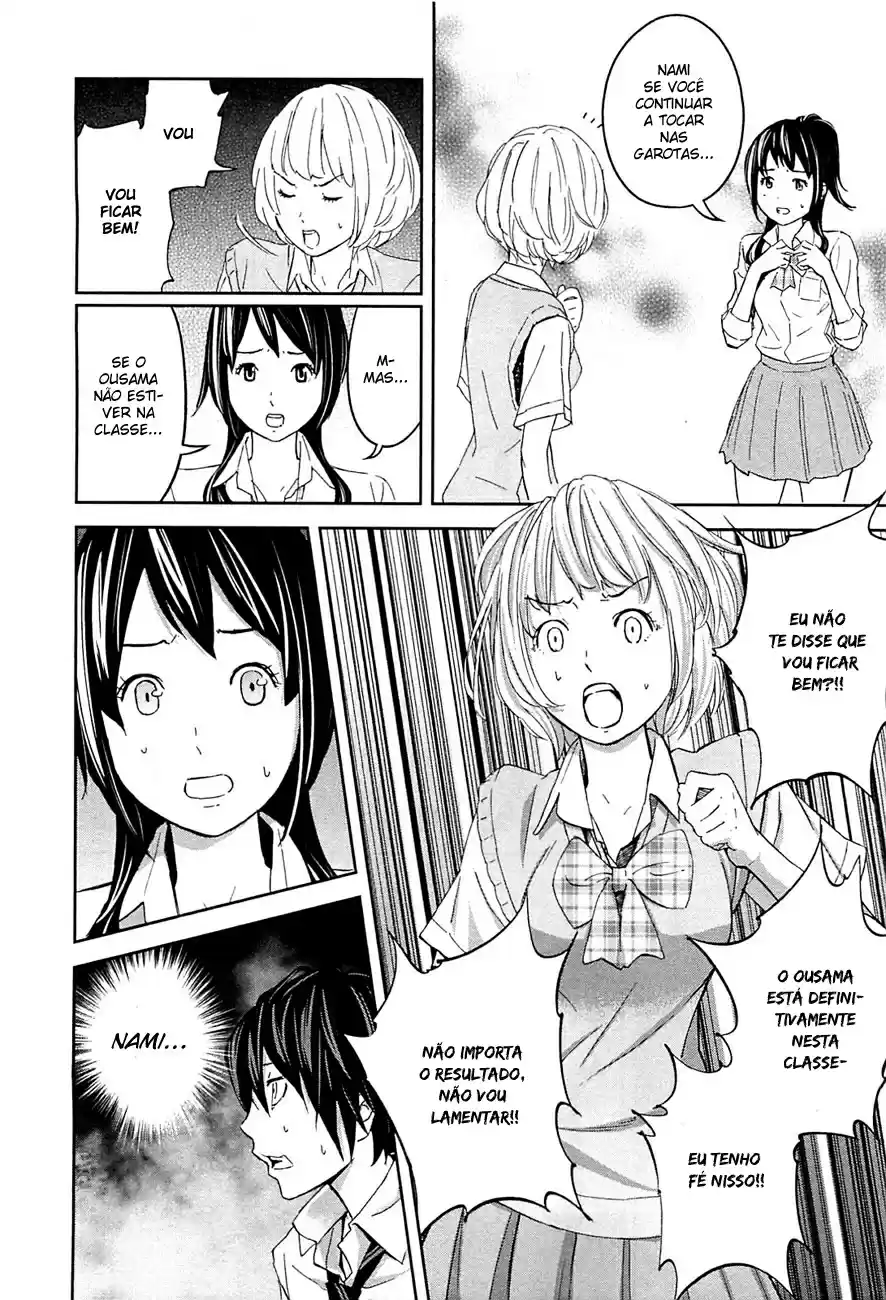 Read Ousama Game PT Manga Online