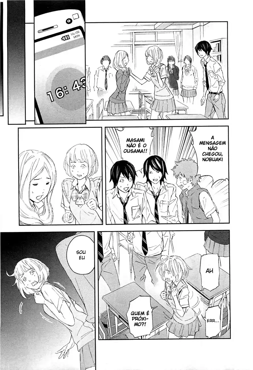 Read Ousama Game PT Manga Online