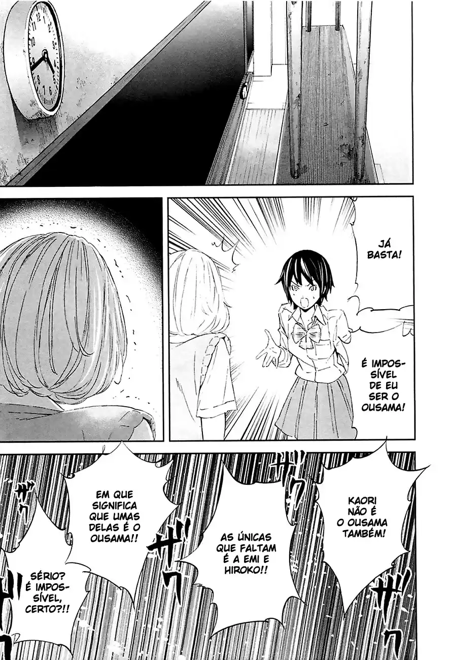 Read Ousama Game PT Manga Online