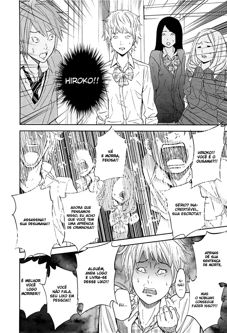 Read Ousama Game PT Manga Online