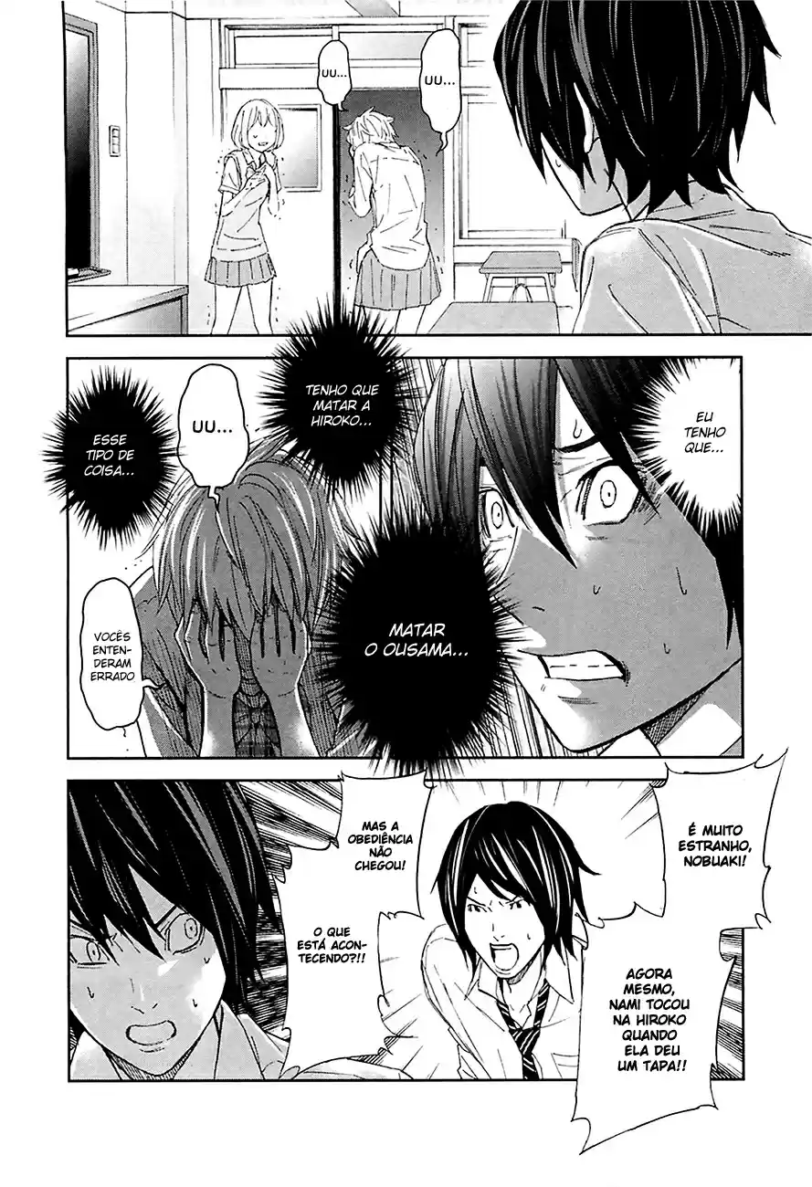 Read Ousama Game PT Manga Online