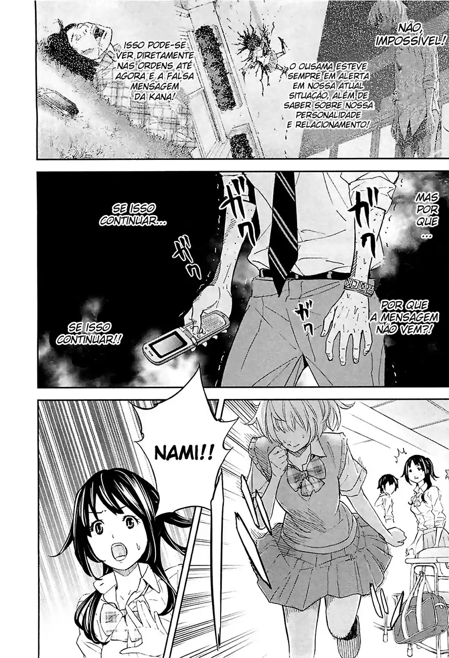 Read Ousama Game PT Manga Online