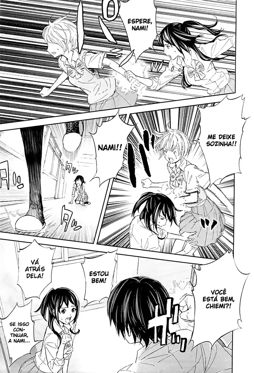 Read Ousama Game PT Manga Online