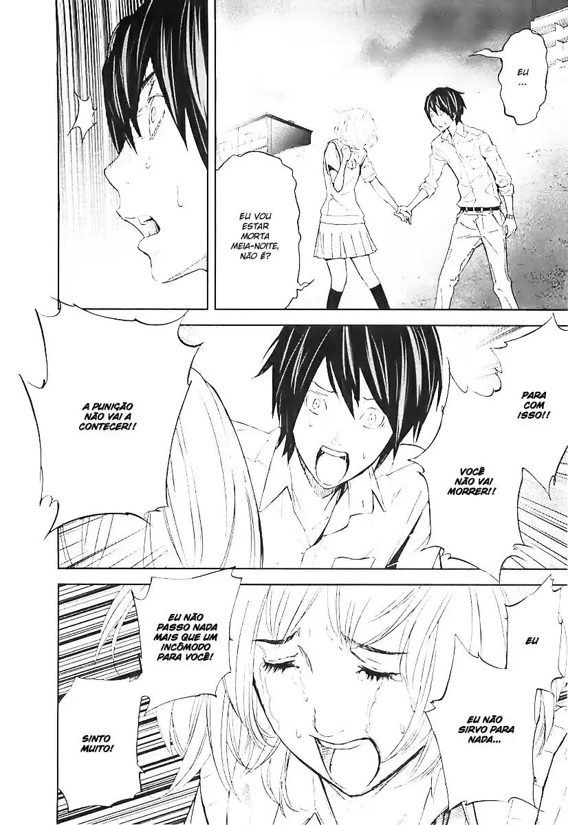 Read Ousama Game PT Manga Online