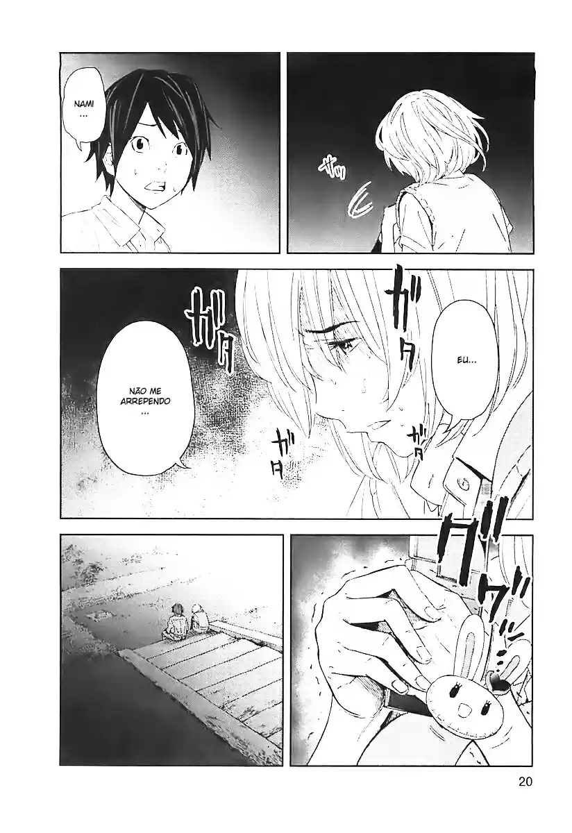 Read Ousama Game PT Manga Online