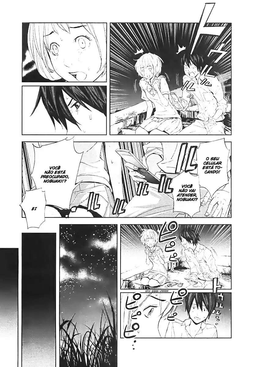 Read Ousama Game PT Manga Online