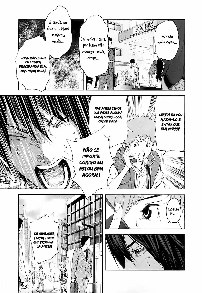 Read Ousama Game PT Manga Online