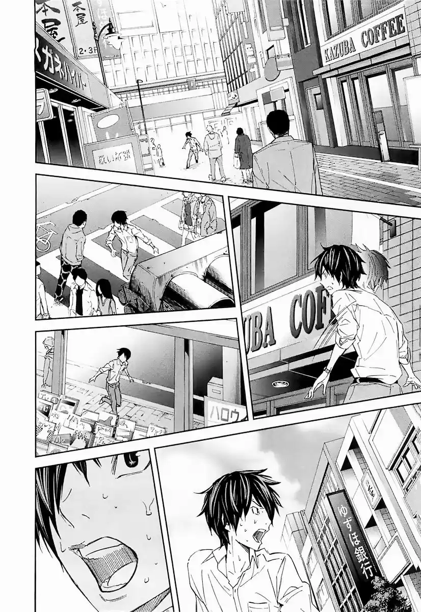 Read Ousama Game PT Manga Online