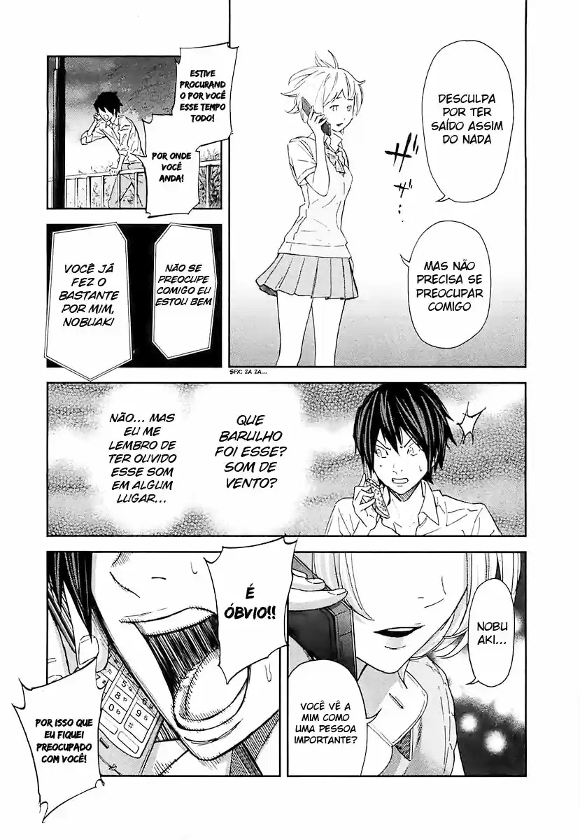 Read Ousama Game PT Manga Online