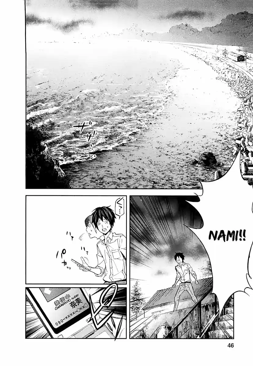 Read Ousama Game PT Manga Online