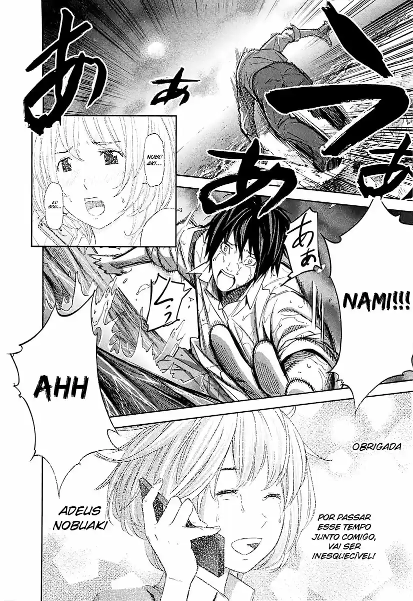 Read Ousama Game PT Manga Online