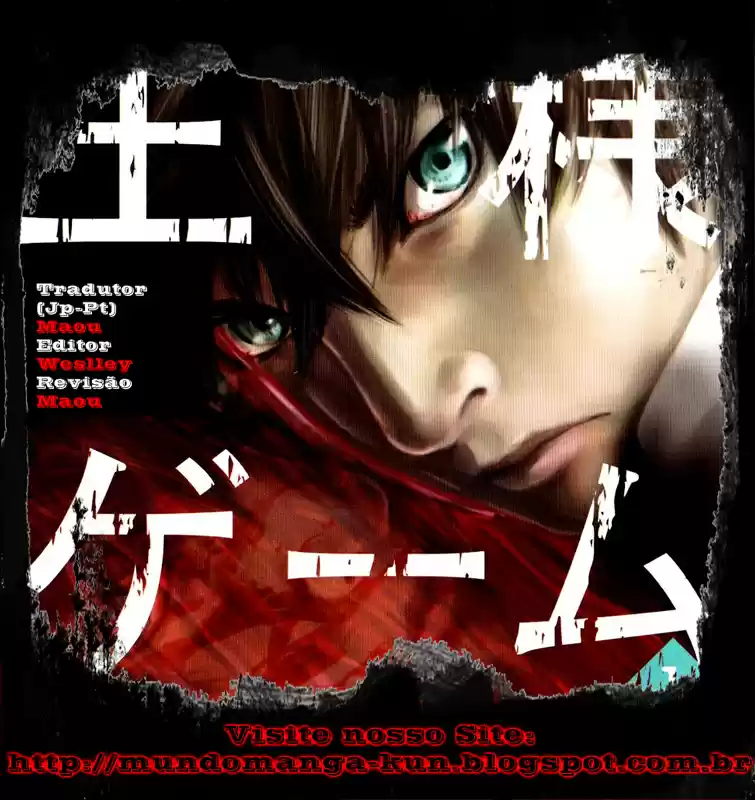 Read Ousama Game PT Manga Online