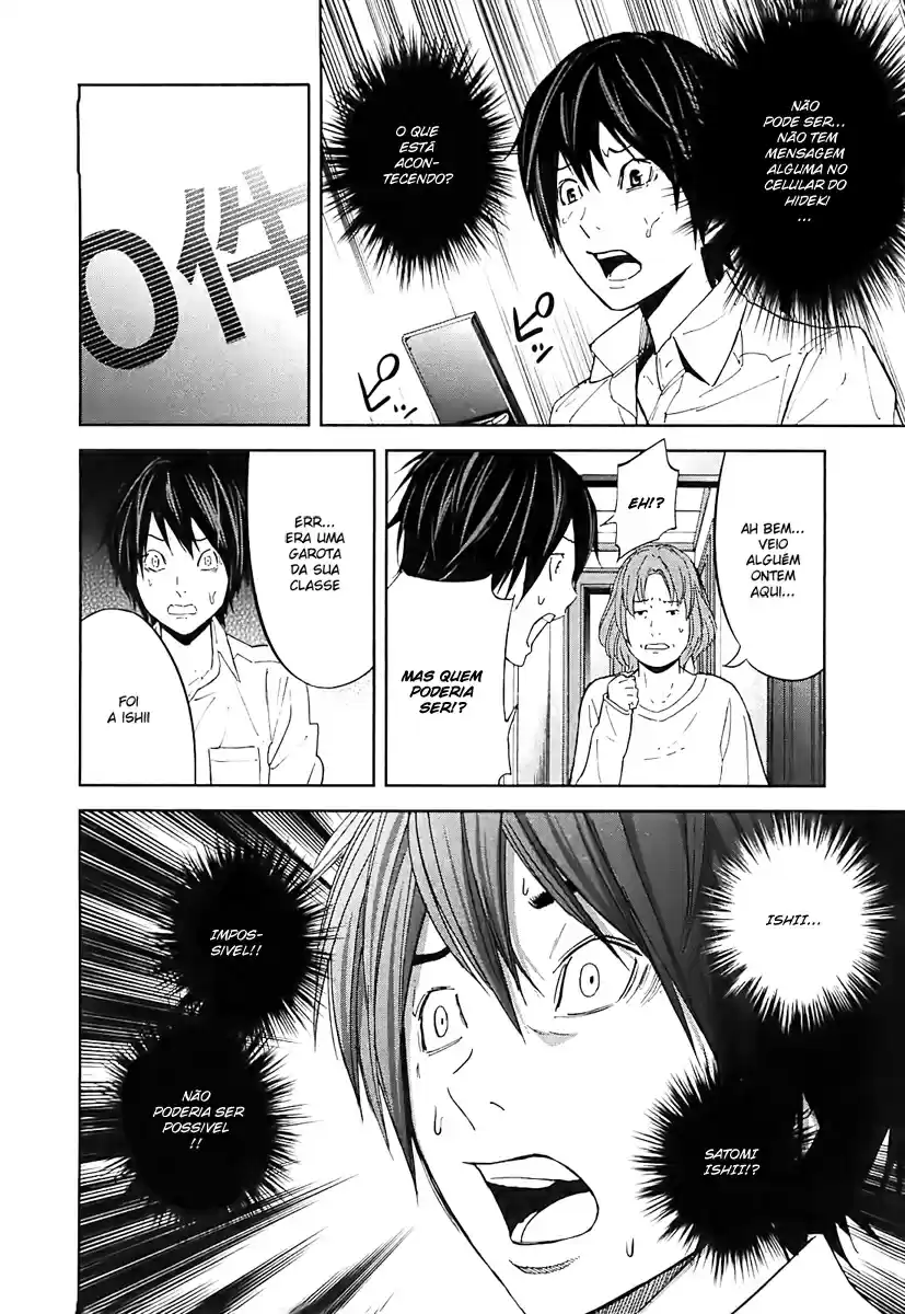 Read Ousama Game PT Manga Online