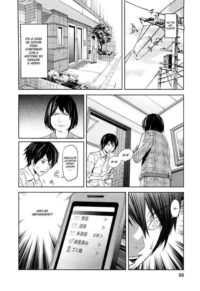 Read Ousama Game PT Manga Online