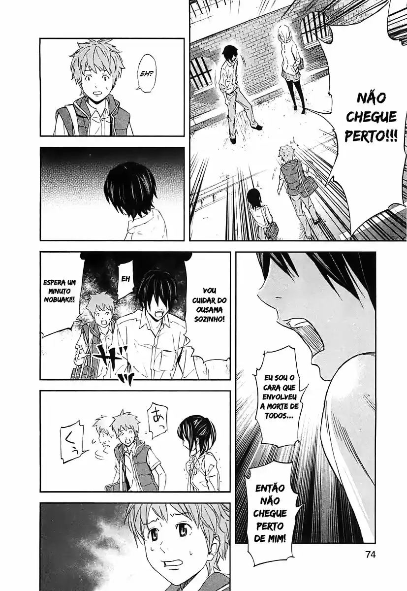 Read Ousama Game PT Manga Online