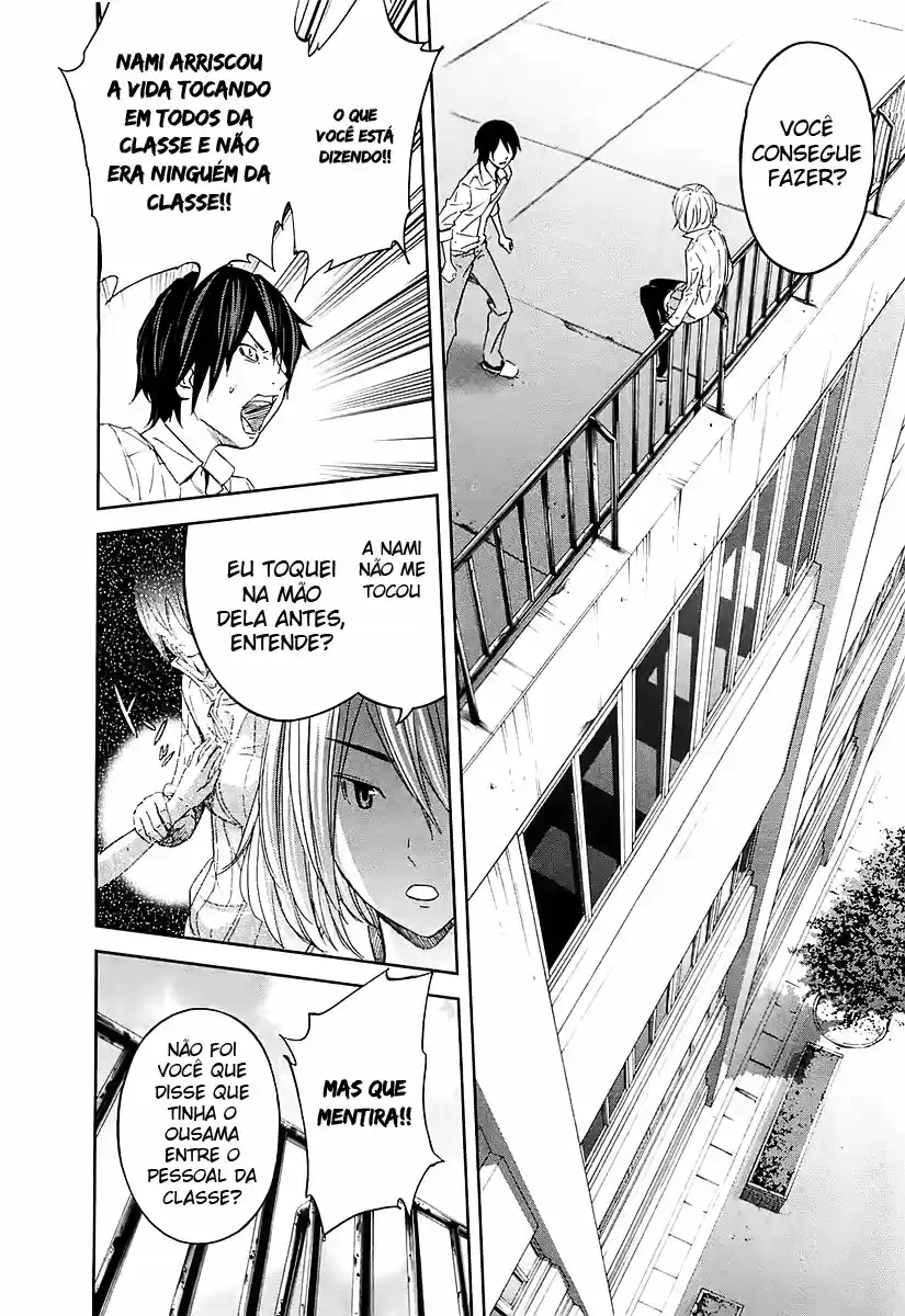 Read Ousama Game PT Manga Online