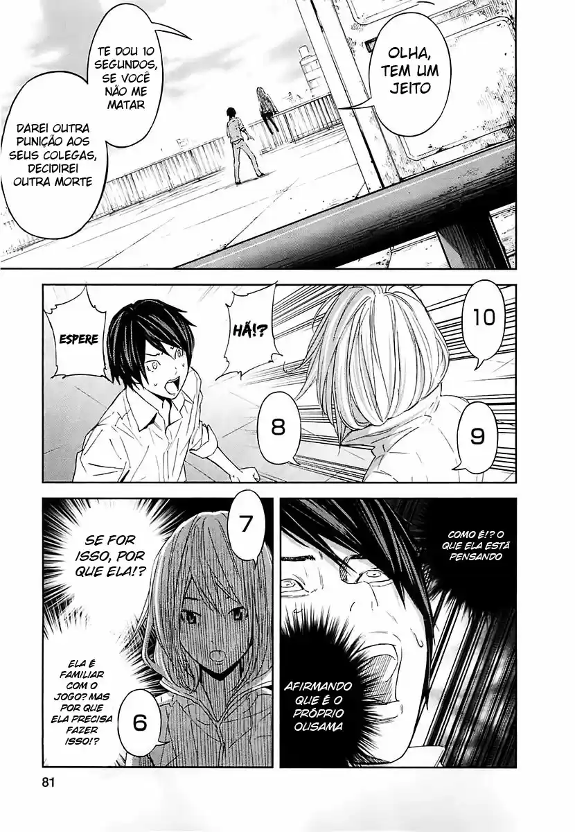 Read Ousama Game PT Manga Online