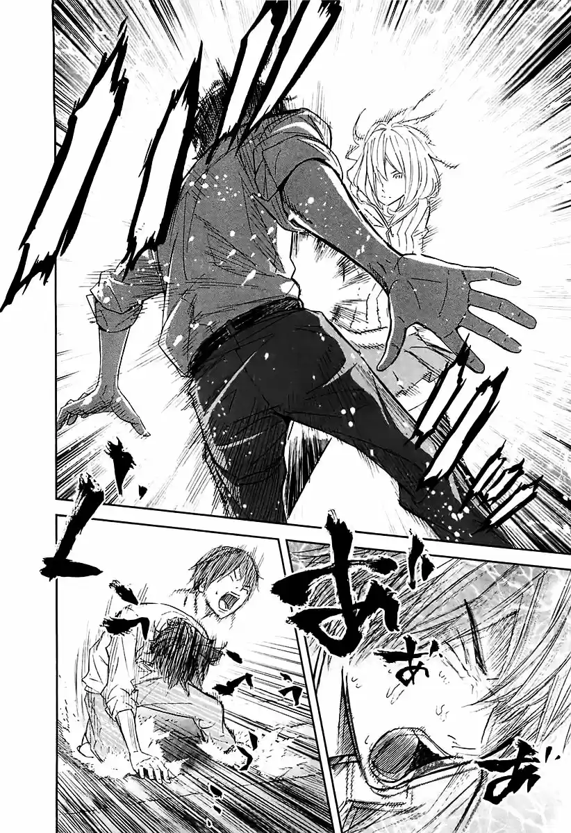 Read Ousama Game PT Manga Online