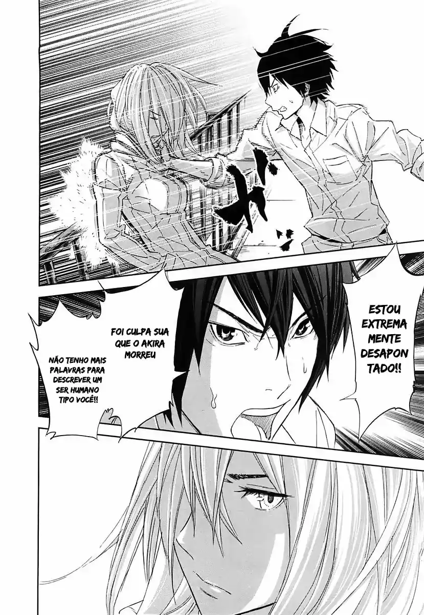 Read Ousama Game PT Manga Online