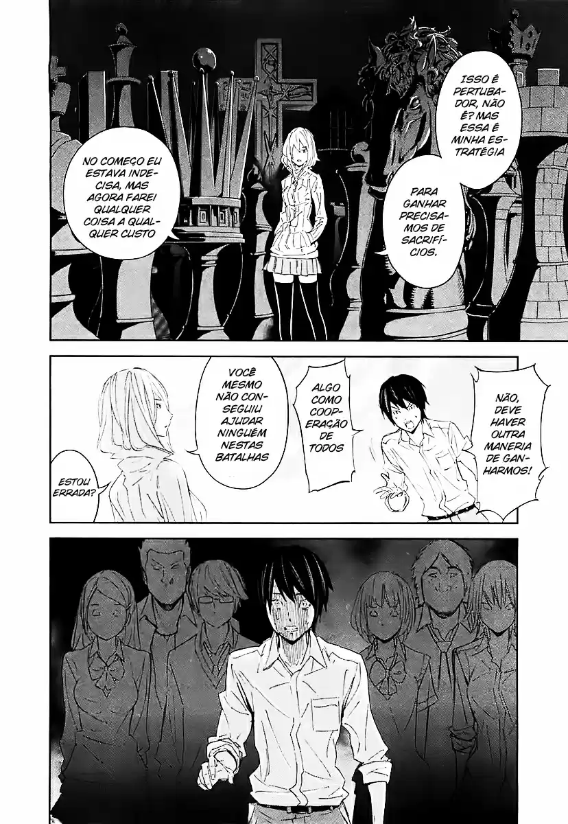 Read Ousama Game PT Manga Online