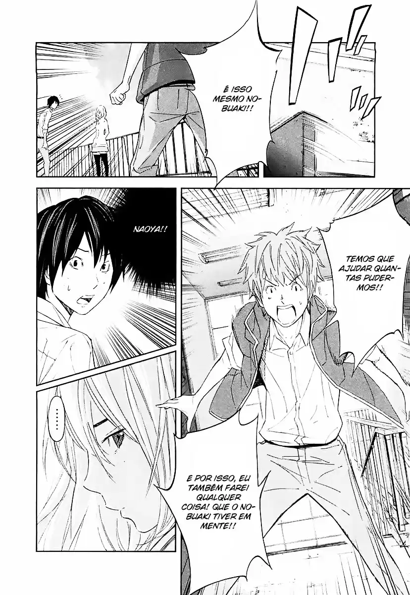 Read Ousama Game PT Manga Online