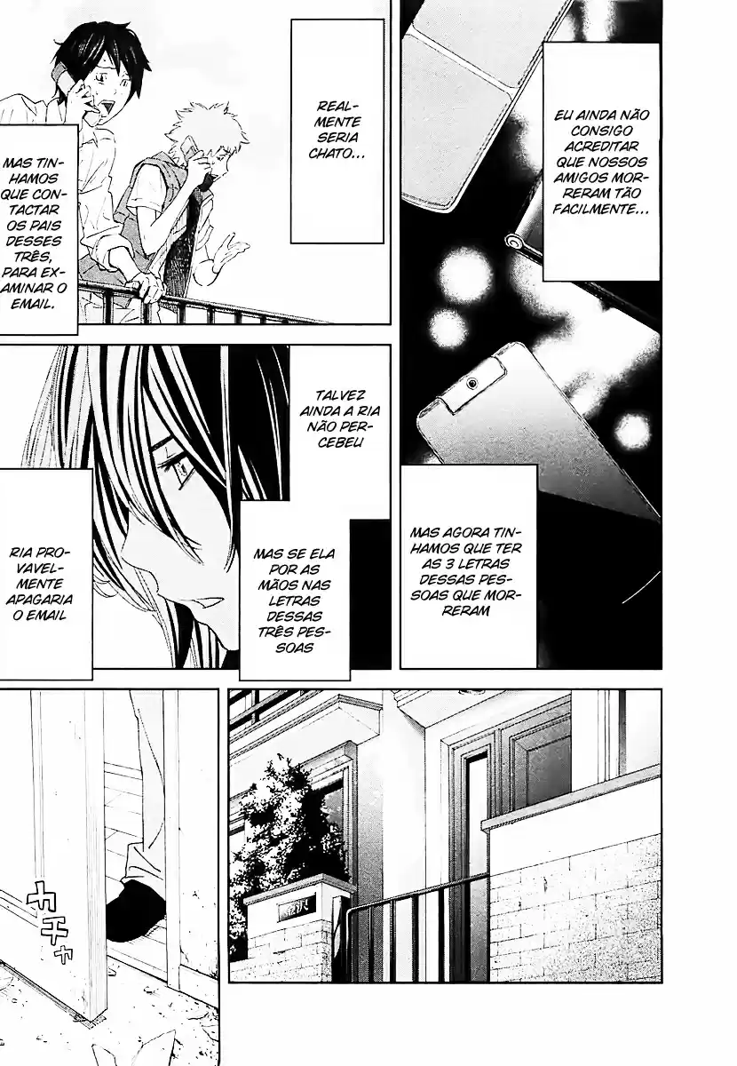 Read Ousama Game PT Manga Online