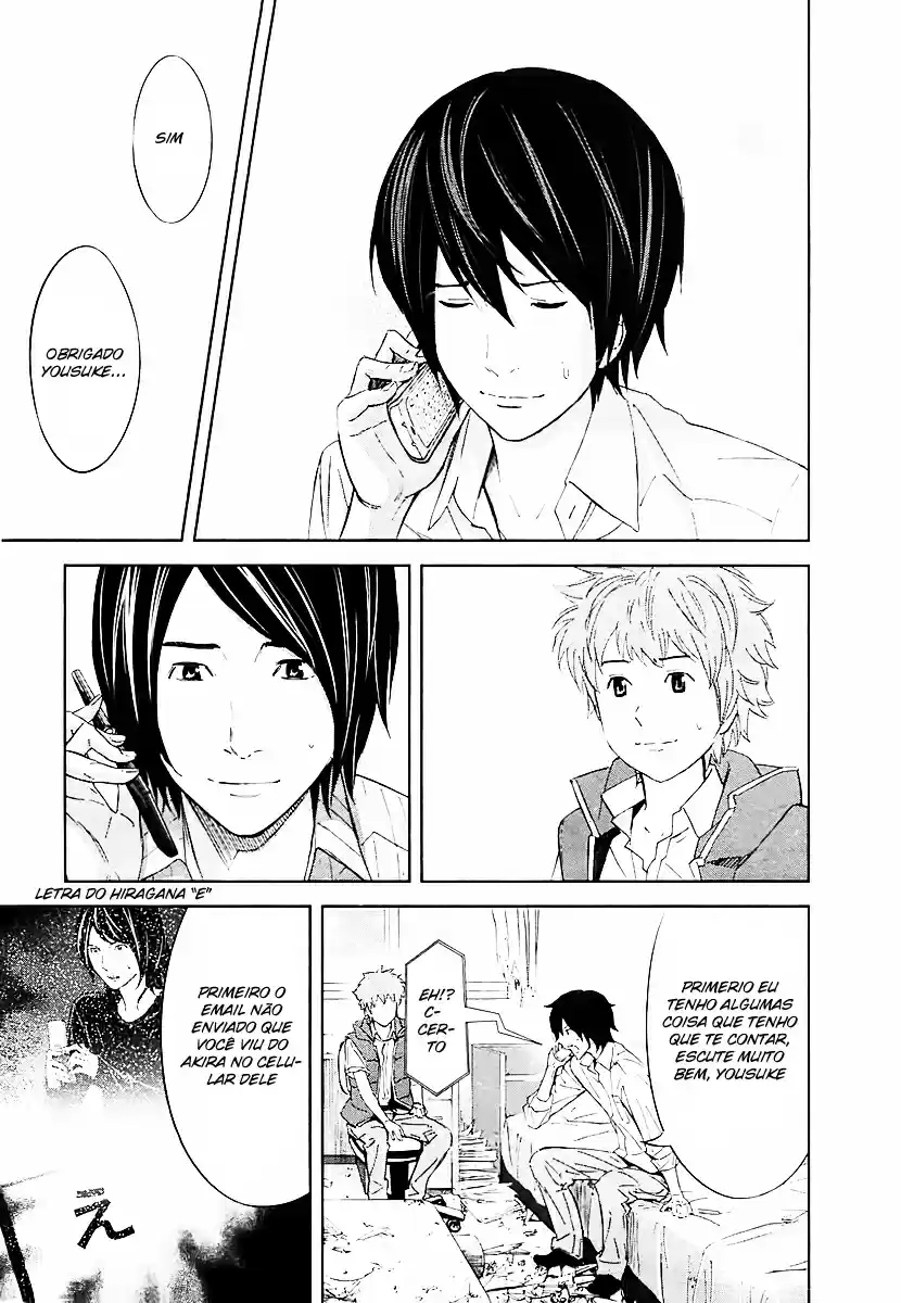 Read Ousama Game PT Manga Online