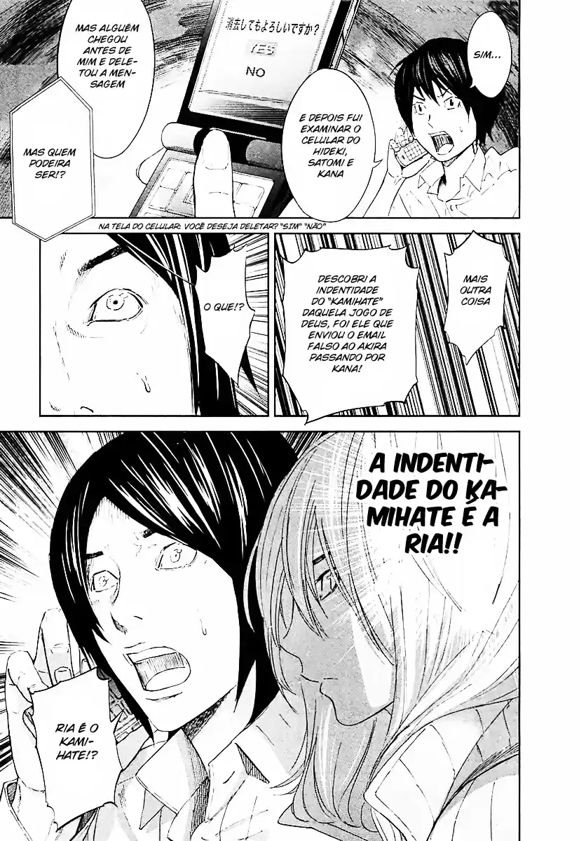 Read Ousama Game PT Manga Online