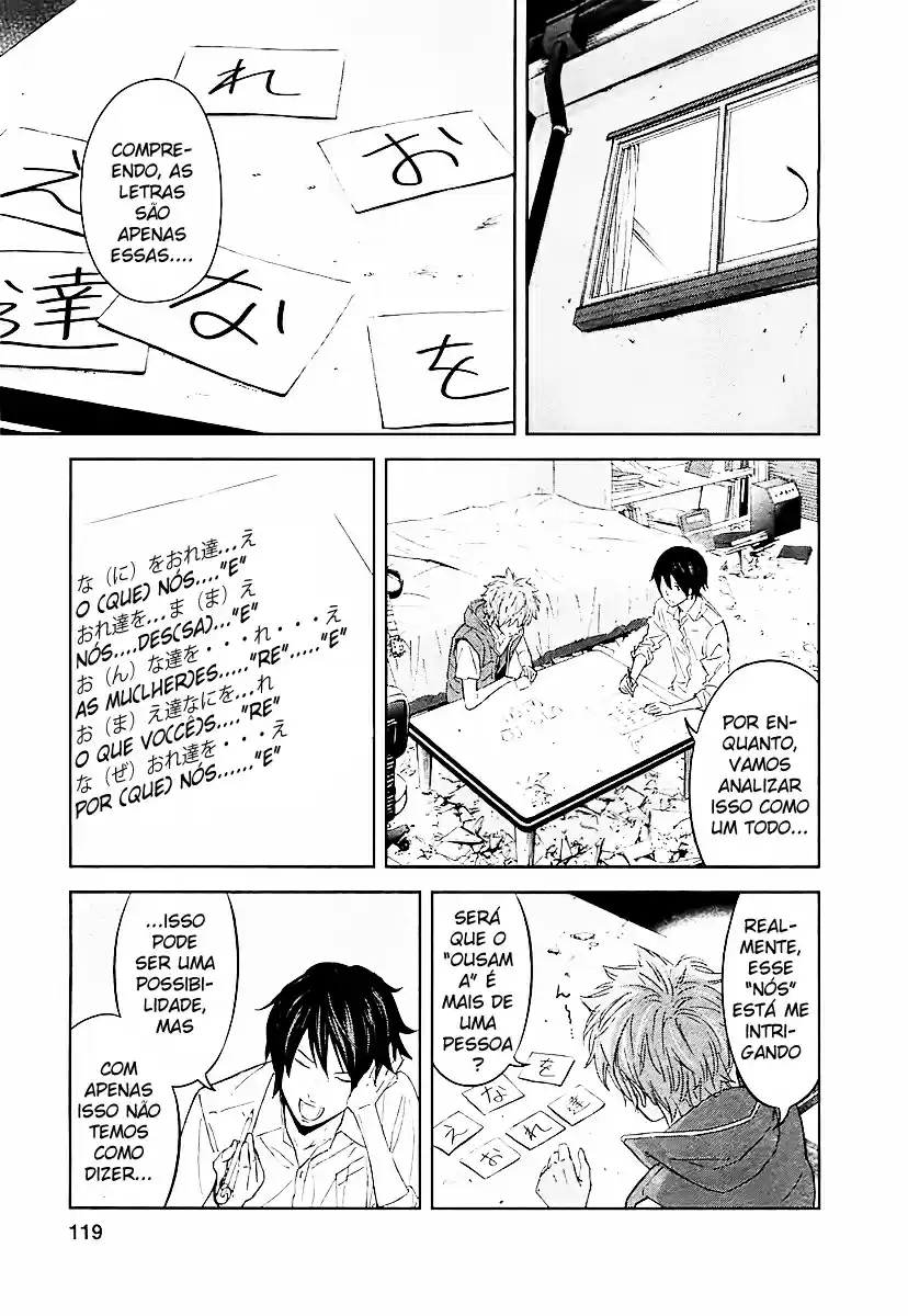 Read Ousama Game PT Manga Online